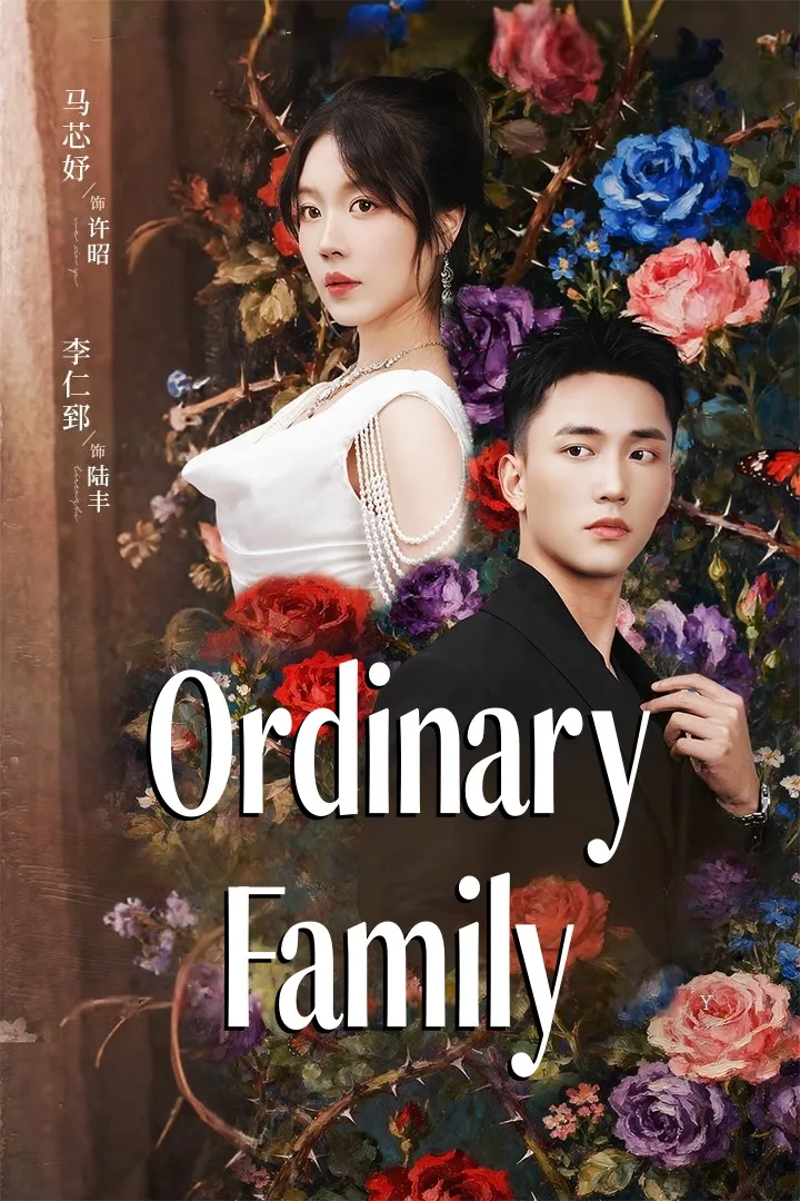 Ordinary Family